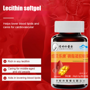 Nutritious Soft Candy Improve Memory Heart Health Enhancement Quality Auxiliary Safety Treatment