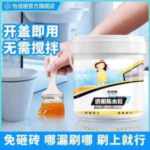Transparent Waterproof Glue Leak Repair  Tile Window Stable Film Leakage Protection Bathroom Coating