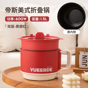 Mini Electric Cooker Folding Handle Multi 1.5L Portable Electric Hot Pot Ceramic Glaze Non-stick Liner Student Dormitory Household Instant small hot pot