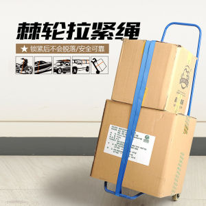 AE1 Inch strap tensioner without hook 25mm1 High-strength ratchet-type tensioner bundler fastener