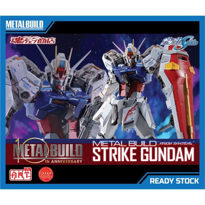 L BUILD 10th Anniversary トランザムライザー F Amazon | METAL BUILD 10th Anniversary トランザムライザー