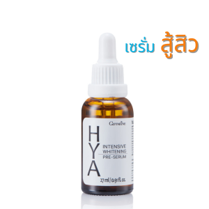 Giffarine Reju Glow Serum สำหรับผิวแพ้ง่าย กลูต้าไธโอน อ่อนโยน SPF 45 กันน้ำ ขนาดพกพา