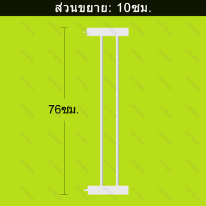 ที่กั้นเด็ก ที่กั้นบันได คอกกั้นเด็ก คอกสุนัข ที่กั้นบันไดกั้นเด็ก ใช้งานสะดวก ติดตั้งไม่ต้องเจาะผนัง