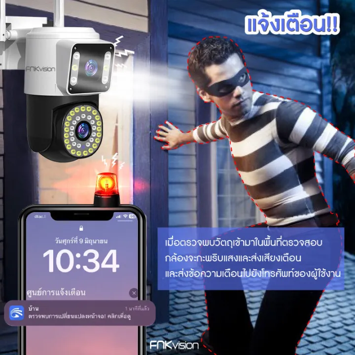🔥ส่วนลดพิเศษ🔥YOOSEE กล้องวงจรปิด 2 เลนส์ 8MP กล้องวงจรปิด360 wifi กล้อง ...