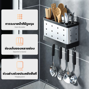 ที่ใส่ช้อนส้อม ที่ใส่ตะเกียบ ส้อมและตะเกียบ ที่เก็บช้อน สแตนเลส มีถาดเก็บน้ํา ในครัวเรือนติดผนังไม่ต้องเจาะรู