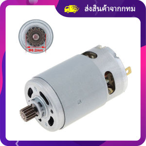 🔥สต๊อกกรุงเทพ🔥RS 775 มอเตอร์ 18-21V 775 DC 20000RPM ความเร็วสูง DC Brushed  มอเตอร์เลื่อยยนต์ มอเตอร์เลื่อยไฟฟ้า มอเตอร์ขนาดเล็กแรงบิดสูง เหมาะสำหรับเครื่องบดมุม / เลื่อยโซ่/สว่านไฟฟ้า/