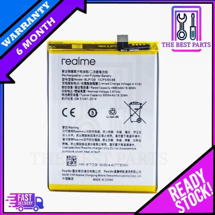 ORIGINAL THEBEST BATTERY BLP729 FOR OPPO REALME C3 / REALME C11 ...