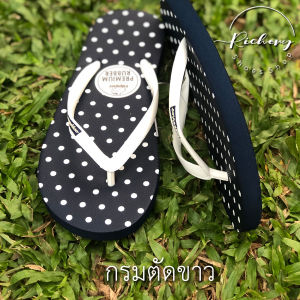 รองเท้าแตะ Hippo Bloo HPD2 สีกรมตัดขาว สายเล็ก ลายจุด ใส่ได้ทั้งชายหญิง เลือกสีได้ รองเท้าอยู่บ้าน รองเท้าแตะหูหนีบ รองเท้าแตะ แบรนด์คนไทย