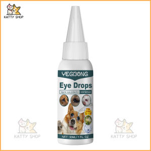 Pet eye Drops Obat Tetes Mata Kucing Anjing Sakit Bengkak Obat Tetes Mata Hewan