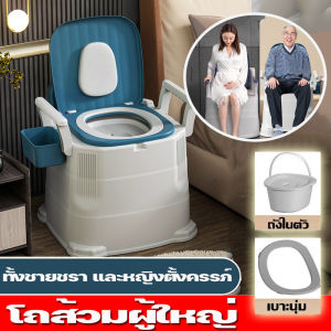 【Loose】สุขาเคลื่อนที่ สุขาผู้ป่วย ห้องน้ำพกพา รุ่นใหม่ สุขาผู้ป่วย ผู้สูงอายุ ห้องน้ำเคลื่อนที่