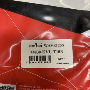 สายไมล์ HONDA WAVE 125X สำหรับมอเตอร์ไซค์ ตรงรุ่น แบรนด์ UNF สินค้าคุณภาพดี พร้อมส่ง