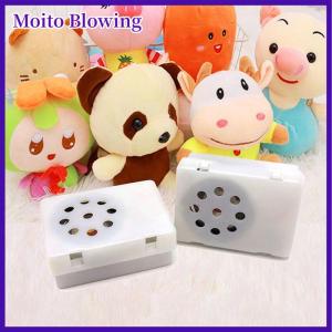 Moito กล่องเสียงสำหรับตุ๊กตาสัตว์ที่บันทึกเสียงโมดูลของเล่นตุ๊กตาอุปกรณ์บันทึกเสียง