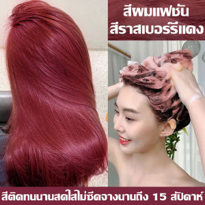 CAYIROM สีย้อมผม ยาย้อมผม สารบริสุทธิ์จากพืชธรรมชาติ กลิ่นหอมสดชื่นไ ทำสีง่ายไม่ทำลายผม ย้อมสีง่ายที่บ้านก