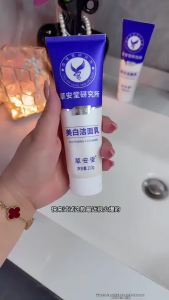 Caoan Tang Whitening Cleanser Men Women Cleansing Facial Cleanser Niacinamide/草安堂美白洁面乳男女士清洁洗面奶烟酰胺
