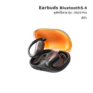 iMI หูฟังไร้สาย ทรายดูดเรืองแสง หูฟังแปลภาษา 134 ภาษา AI Translator แบบเรียลไทม์ HD กันน้ำ IPX5 ตัดเสียงรบกวน