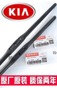 RHD yundai car wiperสำหรับฮุนไดIx25 Ix35 SANTAFEทูซอนVERNA windshield wiper blade ใบมีดกระจกที่ปัดน้ำฝนอุปกรณ์เสริมรถยนต์ wipers2011 2012 2013 2014 2015 2016 2017 2018 2019(22 + 18 26+16