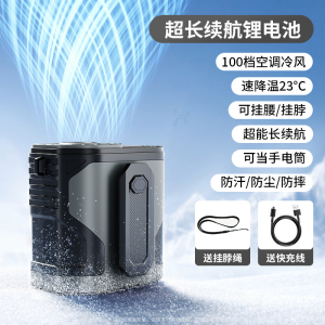 Bkk USB มินิแขวนพัดลม พัดลมแขวนเอวความเร็วสูง แอร์เย็นกลางแจ้ง 4000mAh Portable Hanging Neck Fan