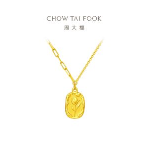 CHOW TAI FOOK 999 24K Pure Gold Necklace Tulip F234679
