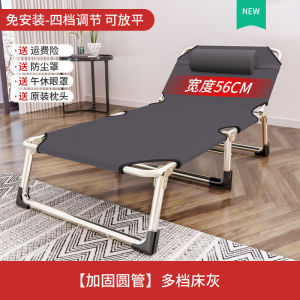 A折叠床夏季单人办公室午休床便携式躺椅子医院简易午睡床行军床A