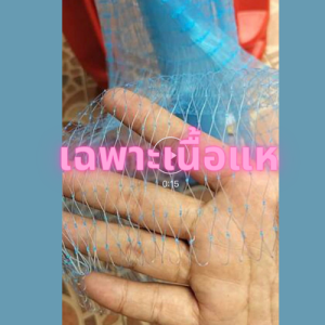 `เสริมจมูก แหไม่ติดลูก คลินิก 4cm ยาว 8-12 ศอก ผืนแห ไม่ได้ติดลูก สำหรับการติดตู่การยกกระชับของคุณ`