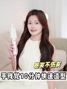 AE Zhigo Fully Automatic Curling Iron 32mm Long-lasting styling lazy French big wave hair straightener and curler