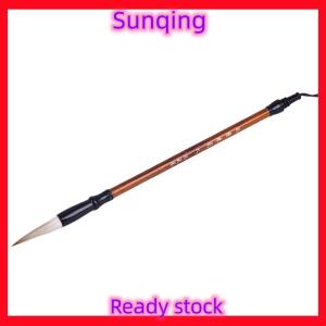 SQ Stationery [Flash Sale] Wolf hair calligraphy แปรงเขียนจีนศิลปินภาพวาดแปรง