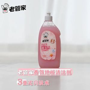 Laoguanjia Sakura Floor Cleaner 500ML Tile Floor Cleaning Liquid Heavy Duty Stain Remover Streak-Free Floor Polish
