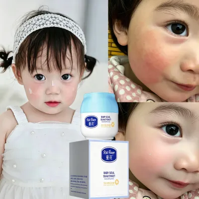 Hydrating Moisturizing Face Cream For Children Natural Plant Formula Soothing Brightening Moisturizing Cream For All Ages and Skin Types ( Safe for Babies)