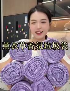 【ready stock】60pcs Mugwort Scented Drawstring Trash Bags Mosquito Repellent Thickened Garbage Bag Easy Pull Out K