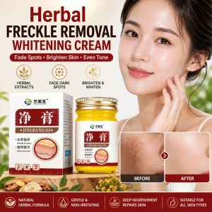 Plant Essence Spot Removal Cream Anti-Dark Spots Cream Herbal Extracts Skin Brightening Nursing Cream 植物精华祛斑净膏