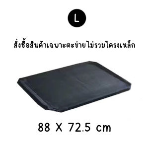 เตียงสุนัขที่ยกสูงแบบระบายอากาศ ที่นอนสุนัข เปลสัตว์เลี้ยง