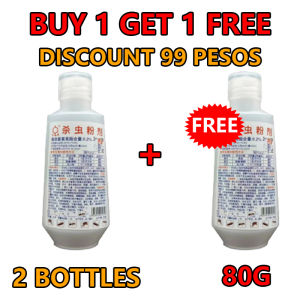 2 bottle Termites killer powder Ants killer powder Termite killer 80g Infect death destroy the whole colony of termites Anay pest control termite Termite baiting system Ant bait ant killer Termite powder Ant kil