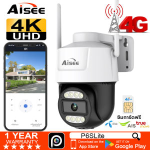 กล้องวงจรปิด 4G SIM เลนส์คู่ ดูภาพพร้อมกัน 2 หน้าจอ Outdoor กันน้ำ 4K แอปไม่มีโฆษณา ใช้งานได้ไม่มี WIFI