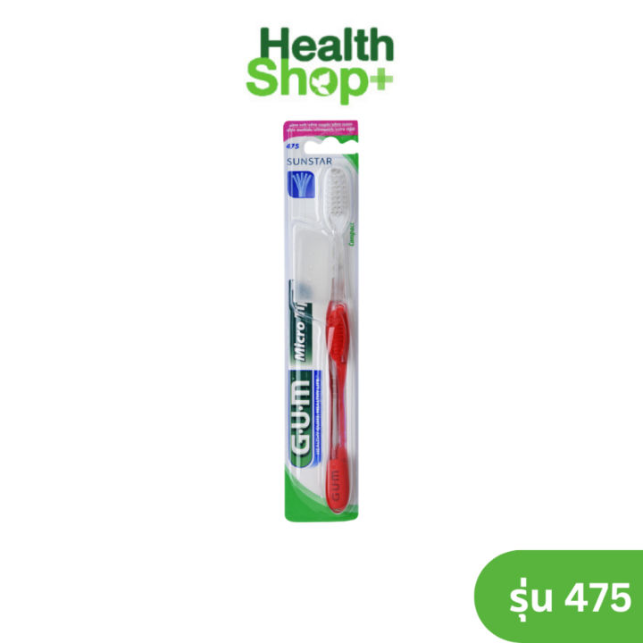 GUM® Toothbrush แปรงสีฟัน Micro Tip compact 475 Lazada.co.th