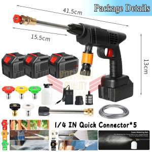 Cordless High Pressure Car Washer Car Spray Gun Wireless Rechargeable Car Washing Water Jet Portable 无线洗车器
