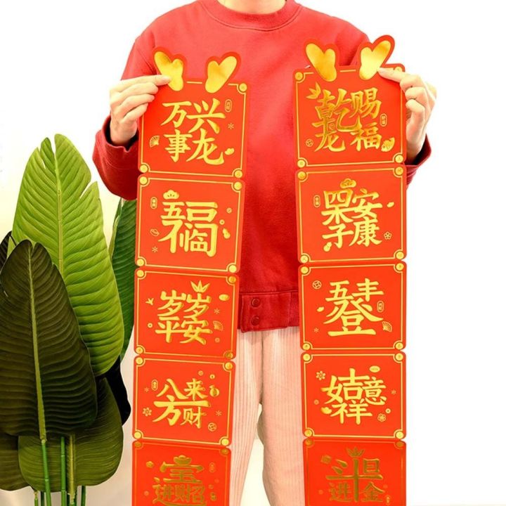 where to get chinese new year decorations near me