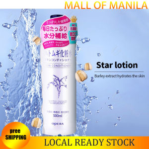 Naturie Hatomugi Skin Conditioner Toner Coix Lotion 500ml hydrating moisturizing face shrink pores