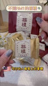 🇲🇾 Ready Stock In Malaysia | Snowflake Cookies Candy Milk Flavor Snowflake Candy For Wedding Decoration Door Gift Snack