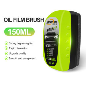 150ml Glass Oil Film Cleaning Wiper Brush Auto Glass Oil Film Remover Polishing Windshield Cleaner Car Cleaning Wipe Glass Oil Film Remover Strong Oil Film Removal