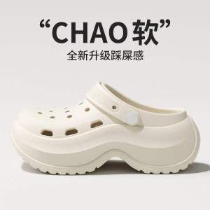 [Free Shipping] WomenS Breathable Closed-Toe Clogs Height-Increasing Perforated Shoes For Women Thick-Soled Sandals For Outdoor Wear WomenS Beach Shoes Home Slippers For Women