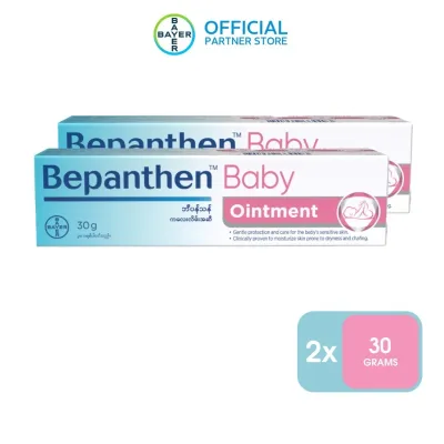 BEPANTHEN™ Baby Ointment - Moisturize Protect and Care for baby’s delicate skin 30g x2
