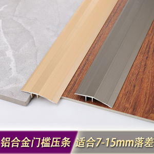 Aluminum alloy threshold high and low wooden floor tiles high and low tile transitions sloped edges and edge trimmings at the entrance of a shopping mall