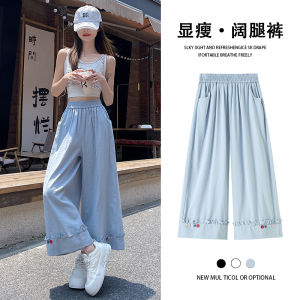 Yimei Lụa băng vải lanh và cotton móng tay khóa chín tấc quần ống rộng cho phụ nữ 2025 cạp cao dáng ôm nối màu đen nấm cạnh treo quần giản dị