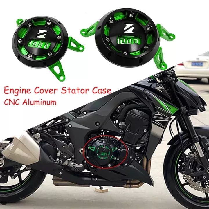 Motorcycle stator online cover