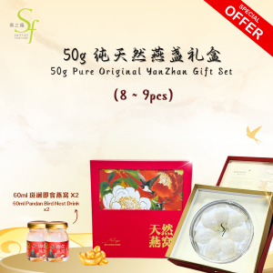 100% Original Pure Edible Bird Nest Yan Zhan 100% 天然顶级燕盏  Perfect For Family/ 全家滋补/孕妇（30g/50g/100g)