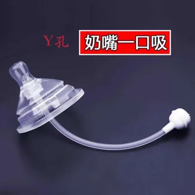 Baby Bottle Hegen Suction Straw 360 Gravity Ball Learning Duckbill Drink Teat Puting Botol Susu Bayi Anti Colic Less Gas