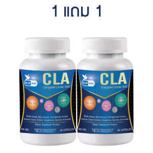1แถม1 ซีแอลเอ CLA Conjugated Linoleic Acid Plus L-carnitine ตรา บลูเบิร์ด ขนาด 600 มก. 60 เม็ด