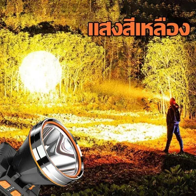 【มีการรับประกัน】ALDIES ไฟฉายคาดหัวled 900000W ขาว ทนๆ ส่องแสงได้ไกล 10000m ไฟคาดหัวแรงสูง ไฟฉายคาดหัวแท้ ไฟฉายคาดหัวทนๆ ไฟฉายคาดหัวแรง ไฟส่องกบ ไฟส่องกบคาดหัว ไฟส่องกบของแท้ ไฟคาดหัวตาช้าง ไฟคาดหัวแบตอึด ไฟคาดหัวของแท้ ไฟส่องกบแบตอึด