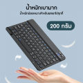 🔥🔥คีย์บอร์ดBluetooth เมาส์ไร้สาย เชื่อมต่อง่าย พกพาง่ายใช้สำหรับคอมพิวเตอร์ สำหรับiPad แท็บเล็ต โทรศัพท์มือถือ. 