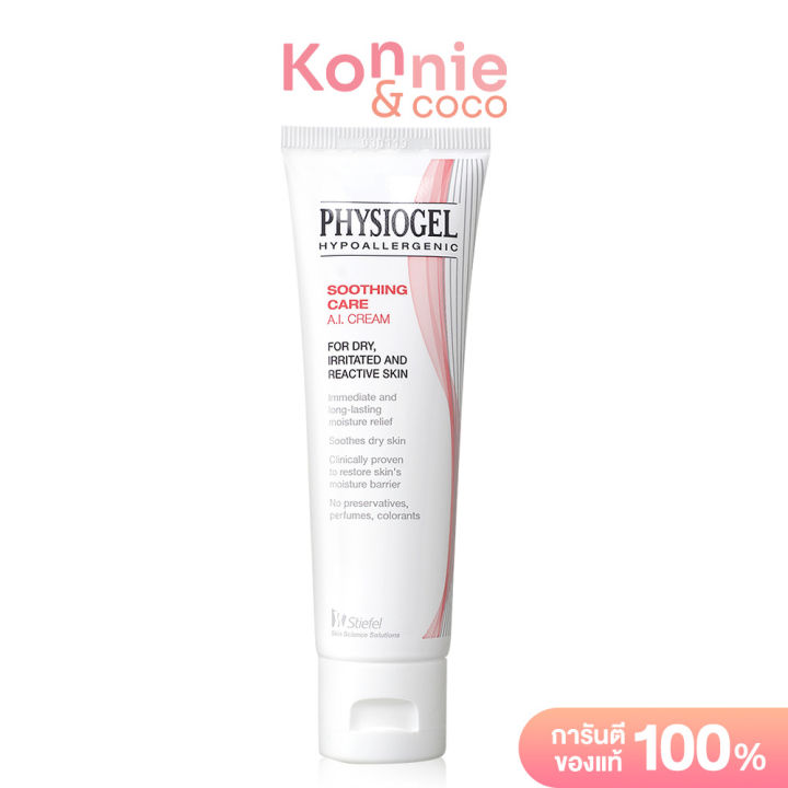 Epielle Balancing Toner Pads 5 Pack - CICA & Salicylic Acid For Sensitive Skin Care